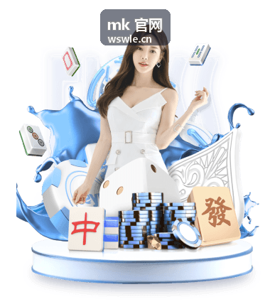 mk 官网便携复古蓝牙音箱爆款推荐